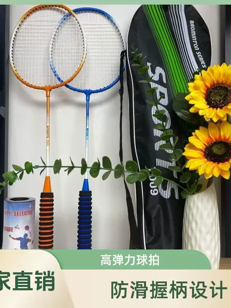 JL-YP-6007 Badminton Racket for Beginners, Adult Lightweight Badminton Racket with Durable Alloy and Non-Slip Handle