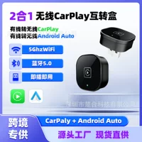 Новый компактный портативный мини-автомобиль Smart Apple carplay коробка проводной в беспроводной автомобиль машина машина своп коробка