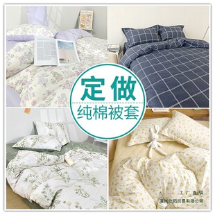 �� �����׆μ�����1.5x2.1�׆��ˌW�����ἃ�ޱ����p��200x23