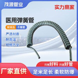 Supply anti-static pu air pipe PU spring tube pneumatic telescopic tube air compressor spiral hose manufacturers wholesale