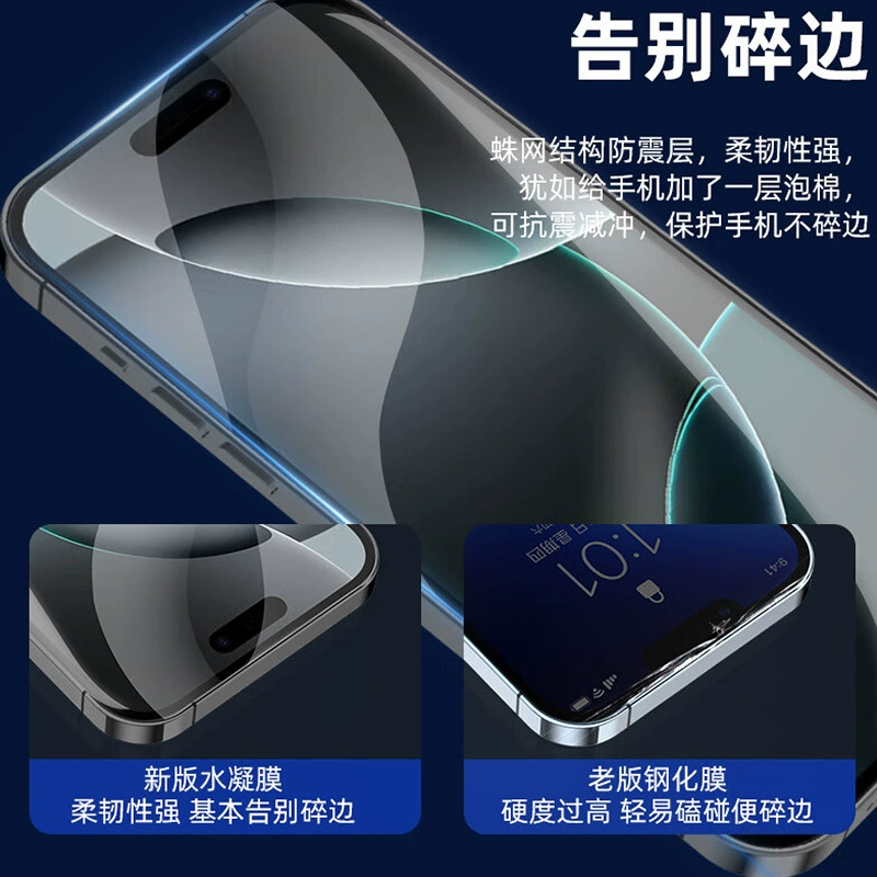 Совместимый для iPhone16, гидрогелевый pro, защитная пленка/чехол для телефона, защитная маска для экрана