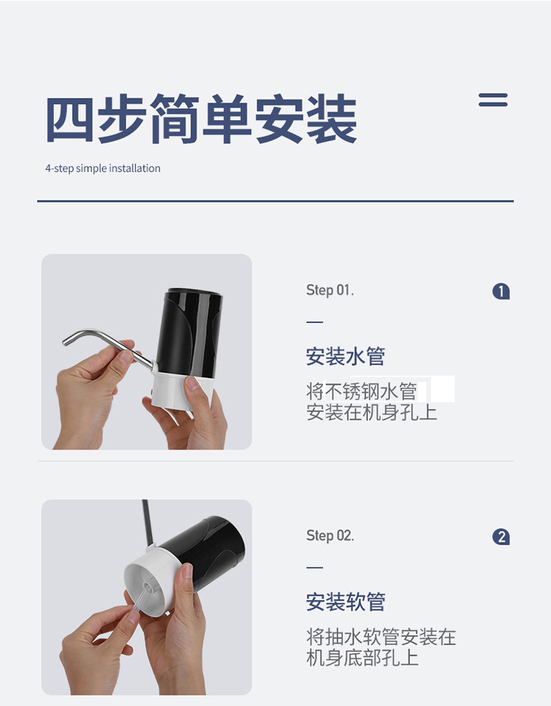 抽水机详情_17.jpg