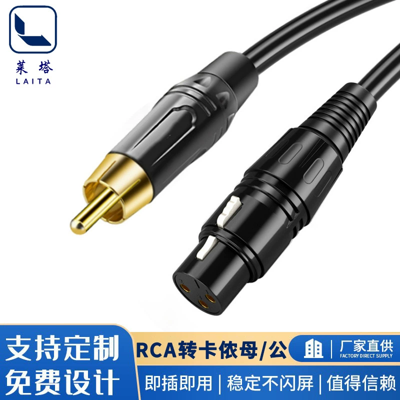 Популярный Lotus Transfer XVX, женский AV-разъем, мужской усилитель, микшер, RCA-динамик, аудиокарта, проводной адаптер