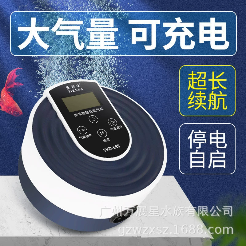 Кислородный насос для аквариума кислородная рыба Супер тихая USB машина для наполнения кислородом маленькая Автоматическая Бытовая Рыбалка на открытом воздухе