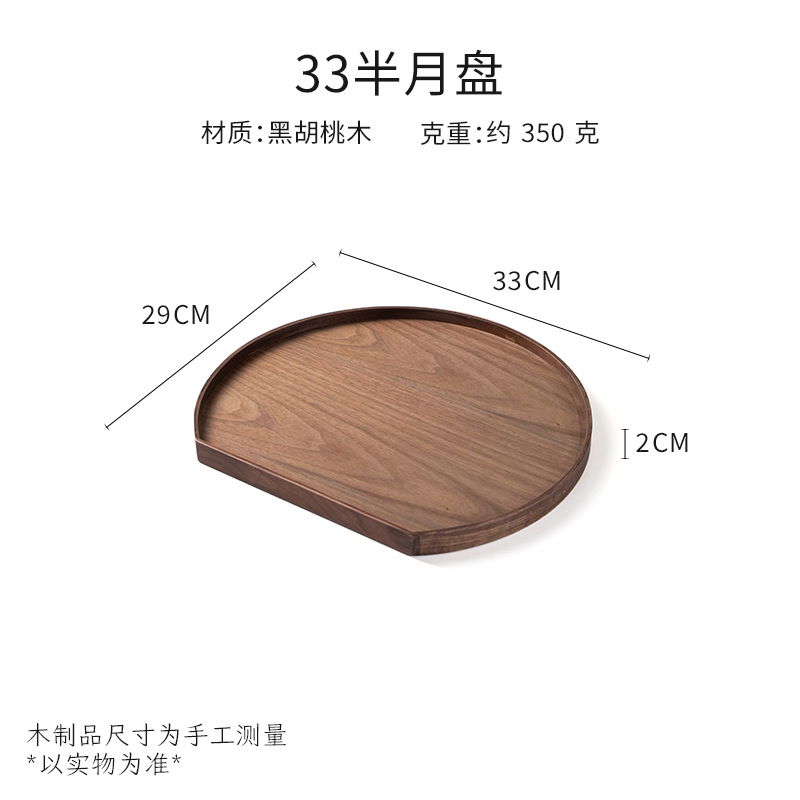 반달판 33*29*2cm (원목 프레임)