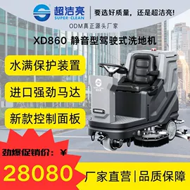 商用吸尘器;洗地机;其他清洗设备