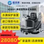 商用工业路面静音洗地机