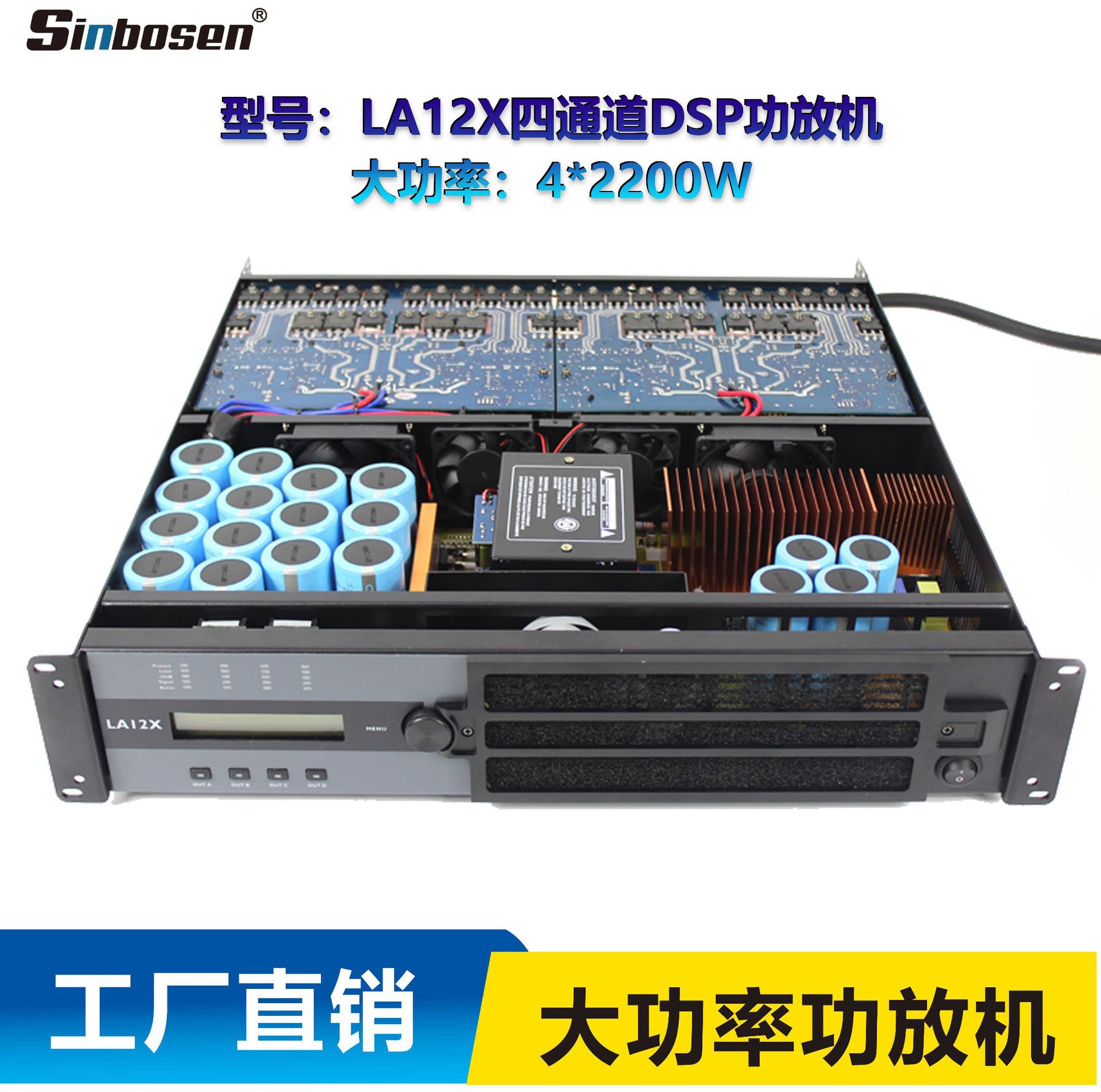Amplificador profesional de cuatro canales DSP sistema de procesamiento de audio amplificador de potencia amplificador de rendimiento de etapa 2200W8
