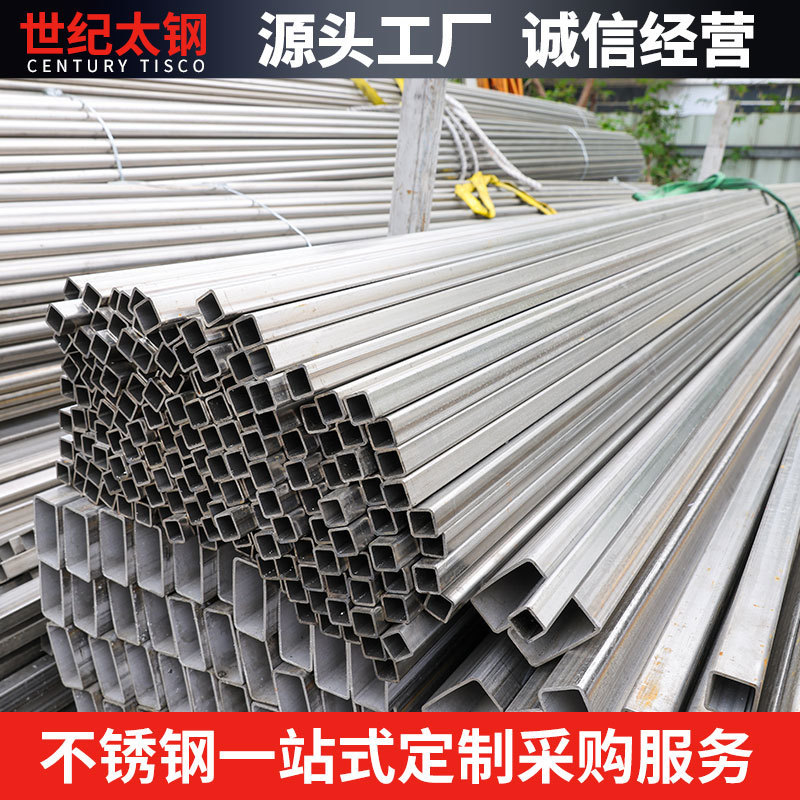不锈钢矩形管201/304/316L矩亮面拉丝面方通不锈钢