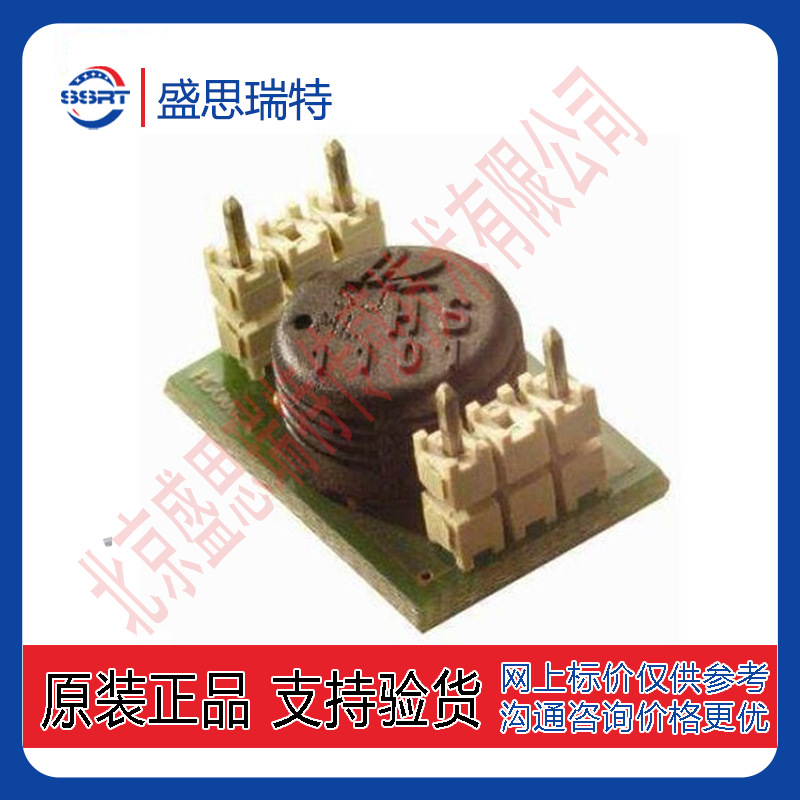 TE温湿度检测模块HTF3000LF ±3% 小尺寸热敏电阻 温湿度传感器