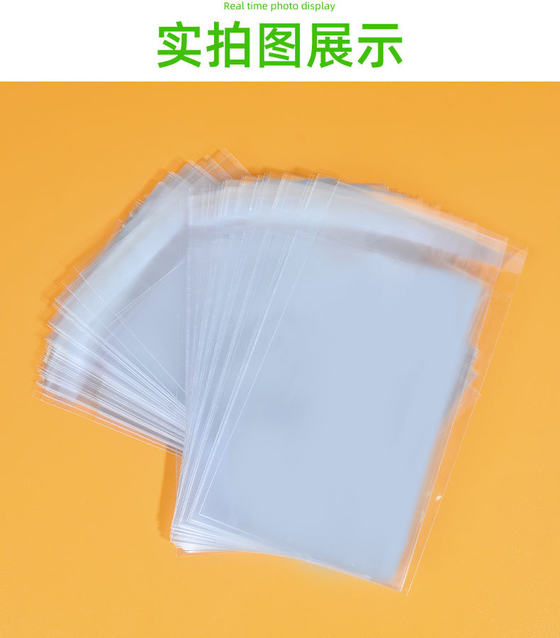 OPP-自粘-详情_12