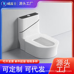 工程款家用带弯免挖坑陶瓷蹲便器蹲坐两用一体马桶免砌台蹲厕批发