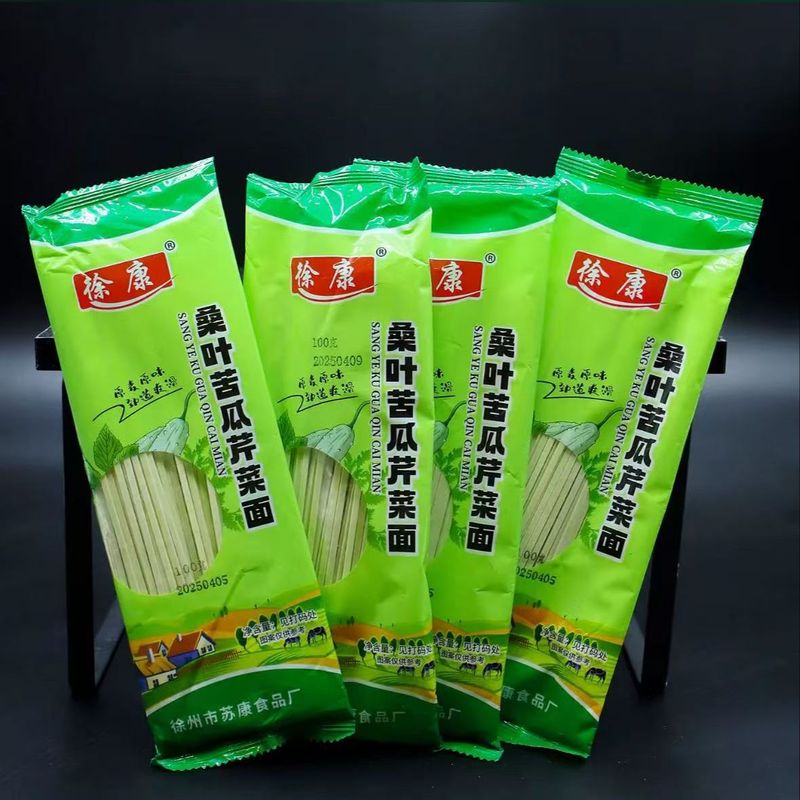 新品上线桑叶苦瓜芹菜面代餐杂粮挂面速食早餐面条绿色果蔬面|undefined
