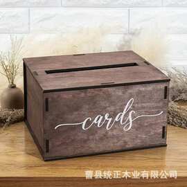 实木收纳盒结婚订婚卡片纪念品收纳箱带插槽木制婚礼卡片收纳盒