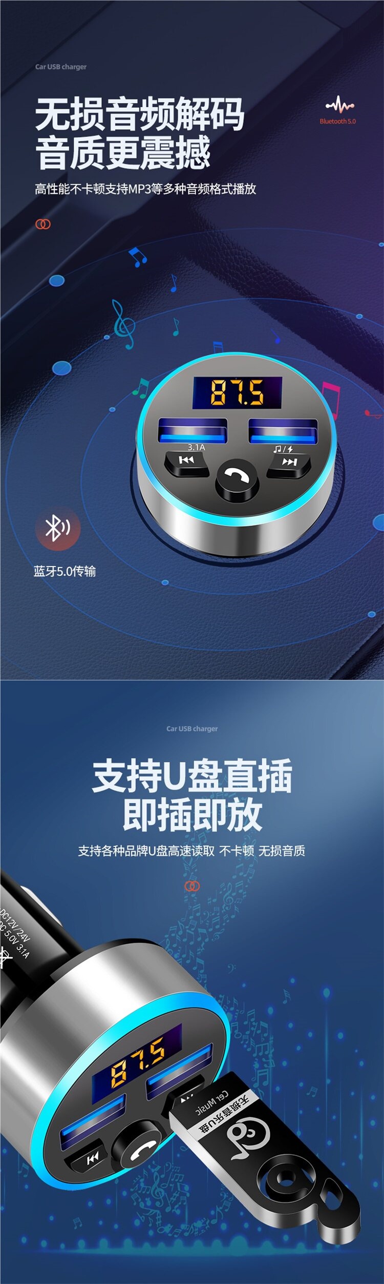 Universal Bluetooth Fm Transmitter and Receiver for Cars, Trucks, and Excavators, In-Car Lossless Music Mp3 Player