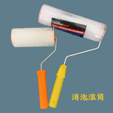 厂家批发消泡滚筒针滚地坪漆滚筒刷自流平工业用家用五金工具18寸