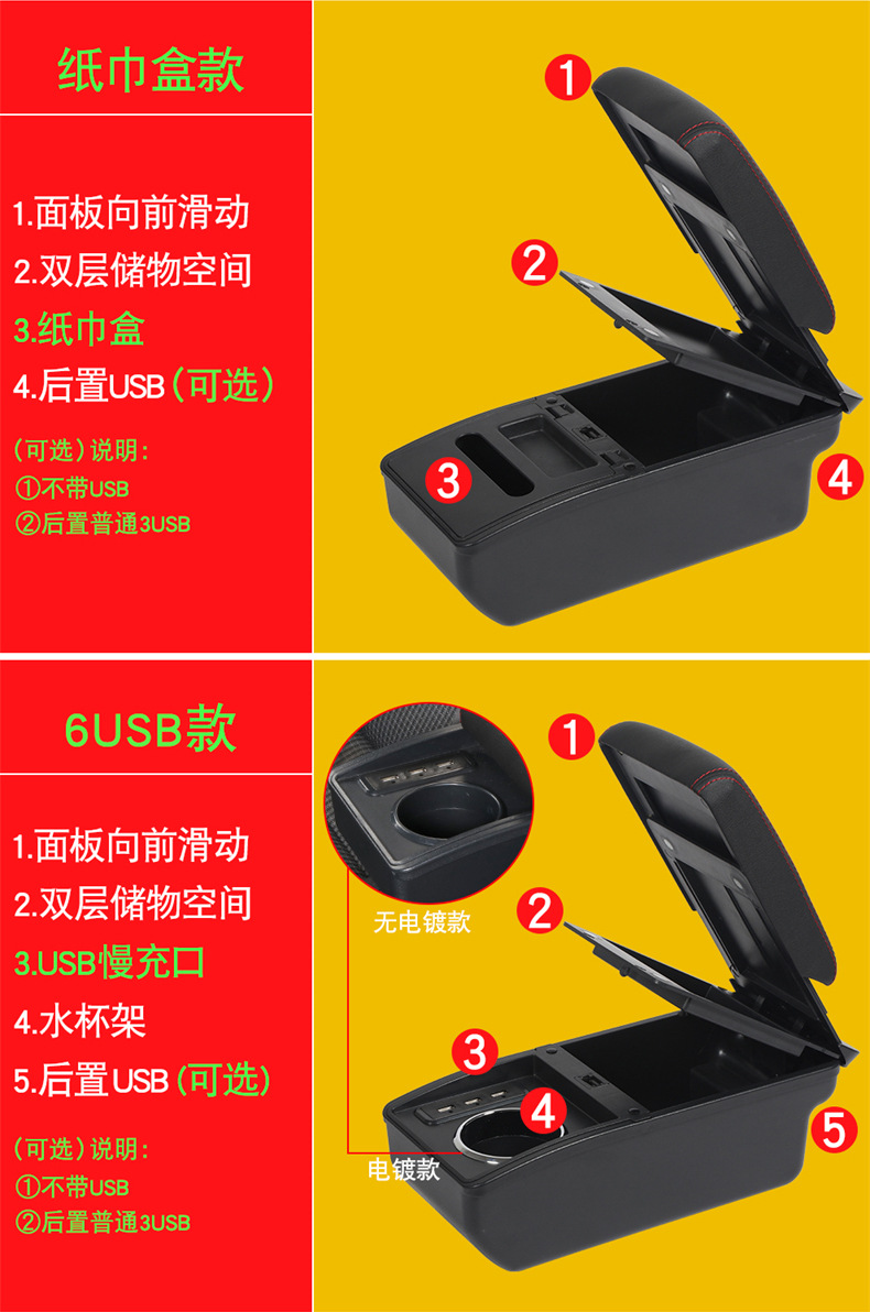 Suitable for Fiat-Argo Cronos Strada Car Center Armrest Box Modification Accessories