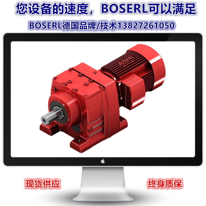 55千瓦减速机R147DRE250M4BE R147DRE280M4HF R147DRE280S4BMG/HR