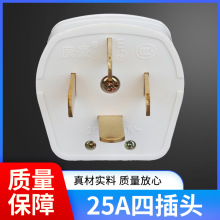 �ĘO���^ �����ľ����I���^440V���_25A 3��4���ĘO���{�Դ���^