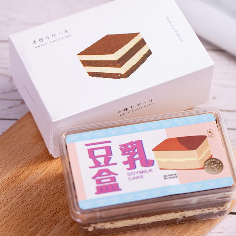 提拉米苏包装盒慕斯 千层豆乳蛋糕 日式烘焙手工西式甜点打包盒子