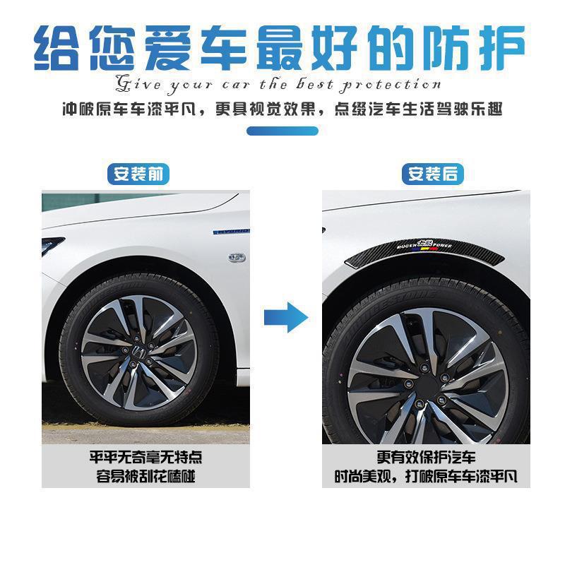 Parche de ceja de rueda de fibra de carbono para automóvil, tira decorativa de ceja de rueda epoxi, adhesivo anticolisión engrosado, resistente a arañazos, tira anticolisión de carrocería