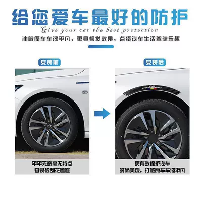 arch stickers, adhesive wheel arch – Qapı və bamper qoruyucu zolaqlar