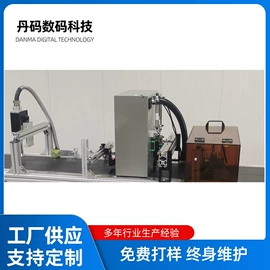 打码机喷码机;条码设备;数码印刷机