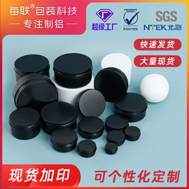 金属罐;金属盒;茶叶包装