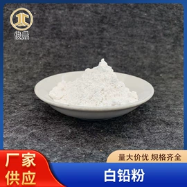 其他金属粉末;铁粉系列;镍粉系列
