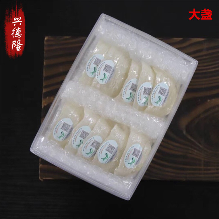 兴德隆印尼溯源码燕窝批发无刷胶无漂白孕妇滋补品多款燕盏可代发