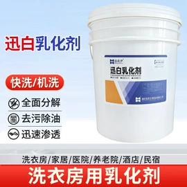 洗涤剂;洗碗洗涤剂;洗衣粉