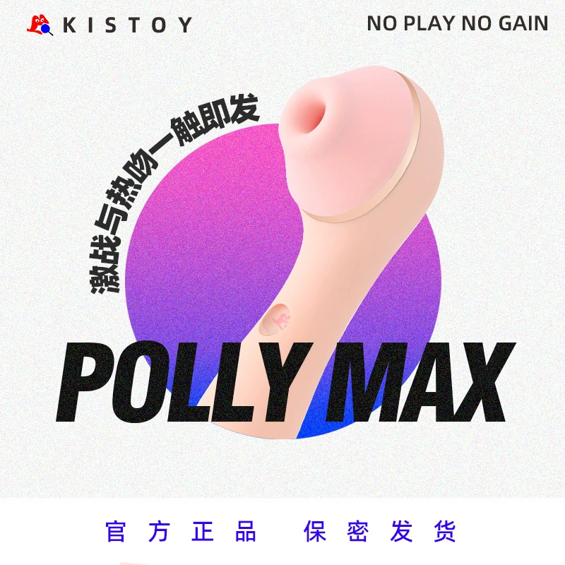 Взрослая вибрационная палочка KISTOY Polly Magic (обновленная) — комплект с несколькими моделями, 28 × 11.6 × 7.3 см