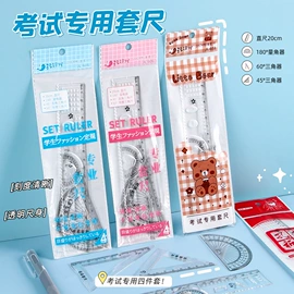 中性笔;笔记本记事本;便利贴