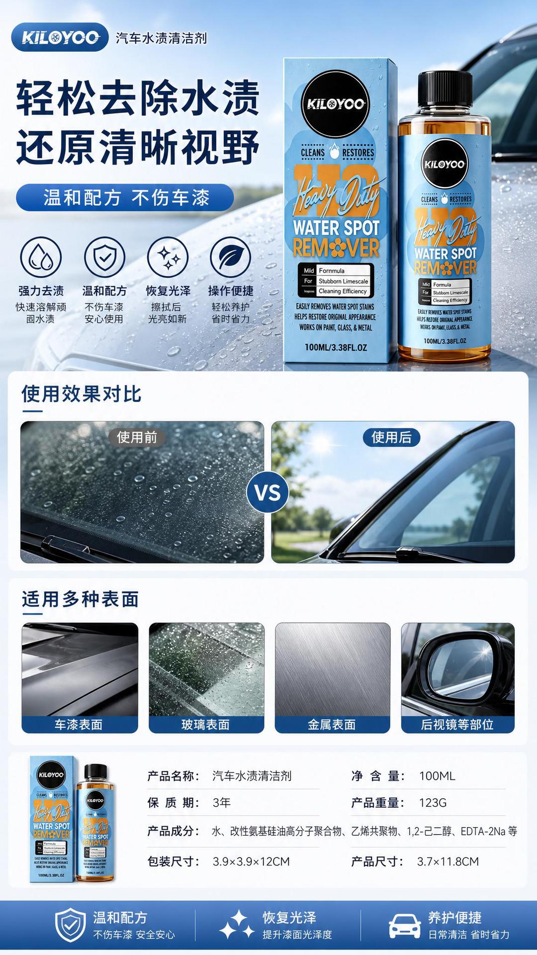 KILOYOO Windshield Water Stain Cleaner - Convenient Daily Cleaning and Shine Maintenance - Car Water Stain Cleaner