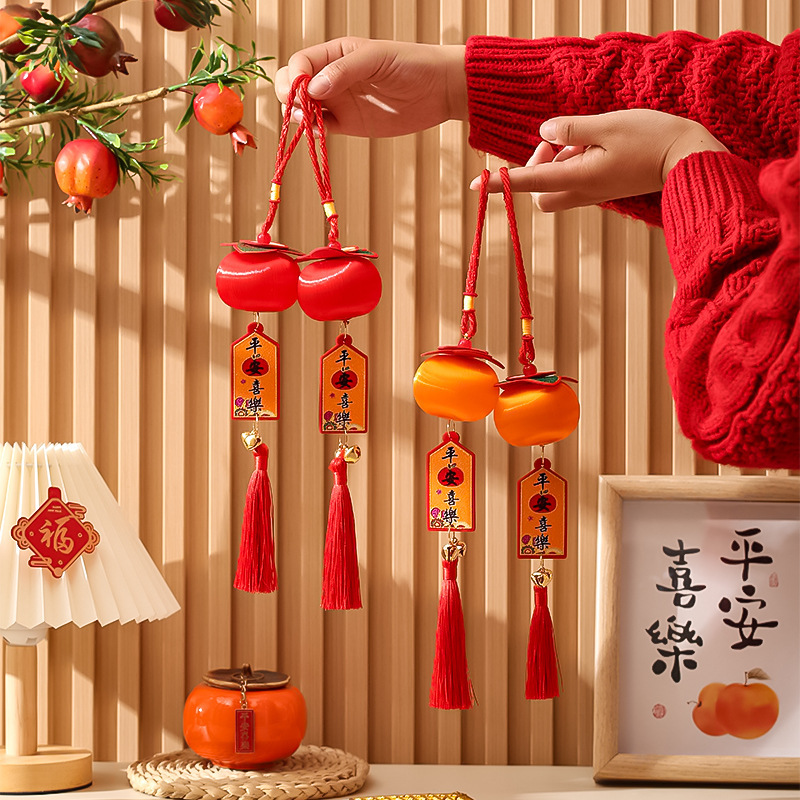 spring festival housewarming decoration persimmon string small pendant 2025 snake year new silk thread small bell pepper ornaments new year decoration