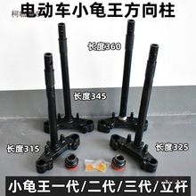 늄�܇�D������С����������ǰ�淽��������朰���̫��