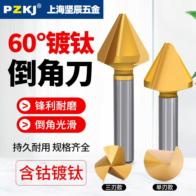 Фреза для снятия фаски из нержавеющей стали с содержанием кобальта, 60-градусная фасочная сверлильная головка, однозубая, трехзубая, с покрытием, 45-градусная концевая фреза для фрезерных станков