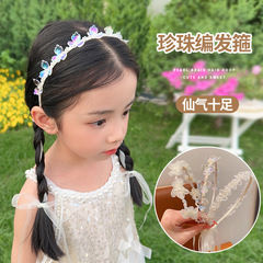 兒童頭箍女童珍珠飄帶壓碎發發卡仙氣米珠花環發箍小女孩編發頭飾