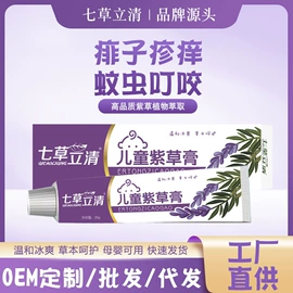 身体护理套装;花露水防蚊液;清凉油