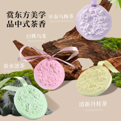 箪笥香薫箪笥石膏香片家庭用寝室内に持続的に香りを残します。