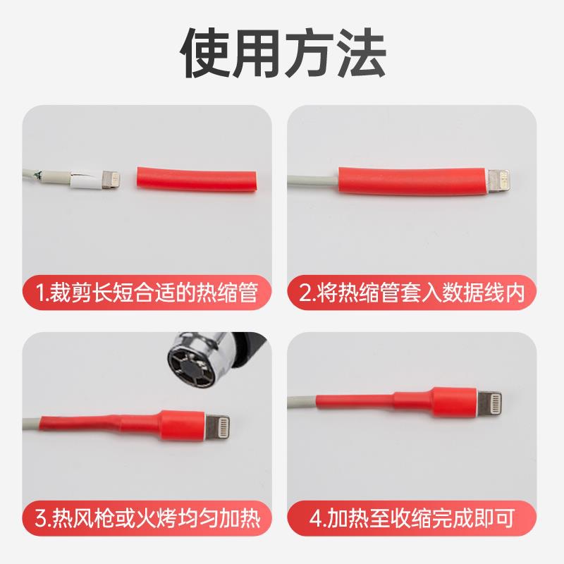 Tubo de aislamiento térmico, manguito de reparación de cable de datos, manguito protector 2x5x, conector de cable eléctrico de espesor de contracción, cableado doméstico