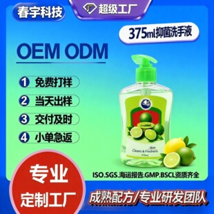 �־�ϴ��Һ����375mlƿ�b���������������־��坍�غ��o�� ����