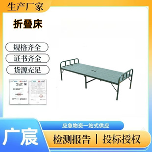 Zhuoheng Civil Affairs Emergency Folding Bed Outdoor Training Plastic Steel Bed Installation-Free Disaster Relief Bed Guest Room Lunch Bed