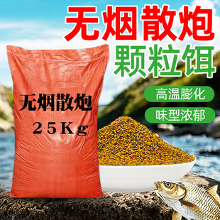 25kg�o��ɢ���w���D�Ϻڿ�͵�H�����~��C�Ͼ��~�����~����~�D��