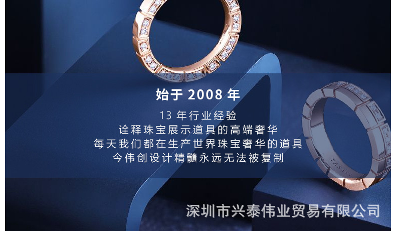 D002-(06-63)实木米色套装展示道具(今伟创天猫)详