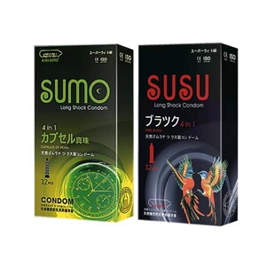 SUSU SUMO���Q12ֻ�b�����ױ��𳬱��ݼy�־ô��w�������ᰲȫ��