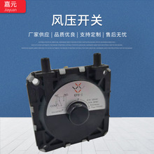 jiayuanWJ 蒸汽机 蒸汽发生器 锅炉用 G22-20KFH 商用风压开关