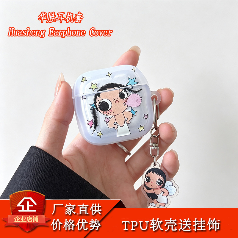 Ins-style fun and cute bubble-blowing little jade airpodspro2/3 protective case airpods3/4 apple earphone case