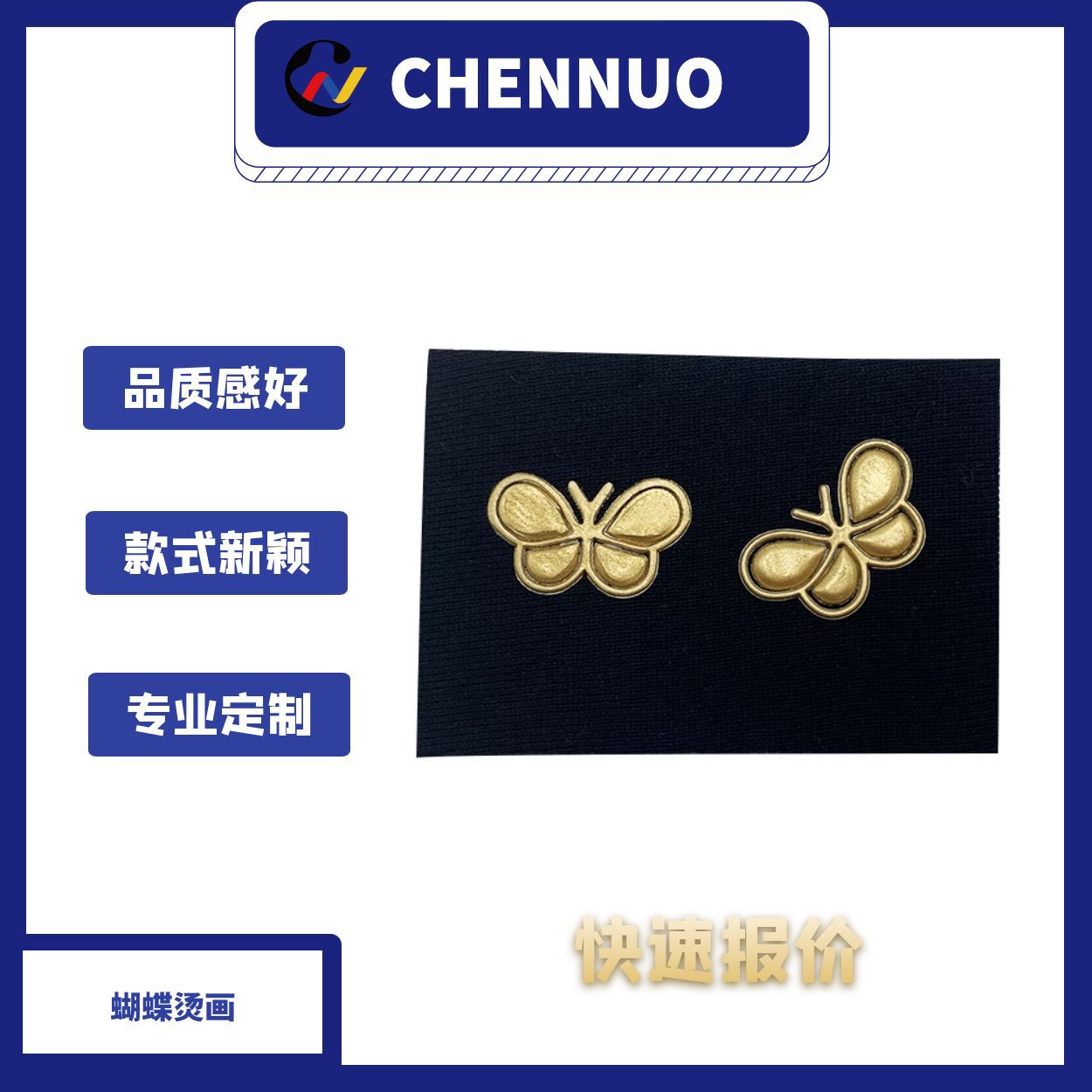 亮面服装厚板硅胶热转印烫画牢固性好厚板T恤硅胶烫标服装3D烫标