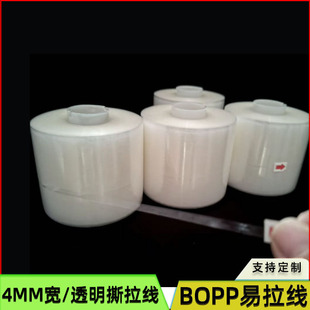 �F؛͸��4MMBOPP����Ĥ��˺���� ��ӆ����ӡˢ����Ĥ��BOPP������